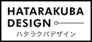 hatarakubadesign