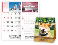 pic-calendar_animal-20230620.png