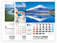 pic-calendar_landscape-20230620.png