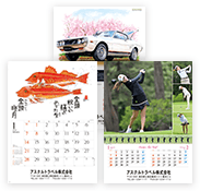 pic-calendar_sports-20230620.png