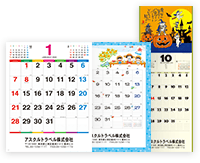 pic-calendar_wall_compact-20230620.png
