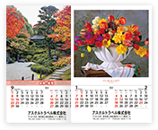 pic-calendar_wall_film-20230620.png