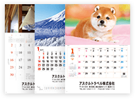 pic-calendar_wall_picture-20230620.png