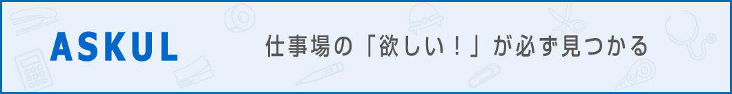 A4 アスクル コピー 用紙