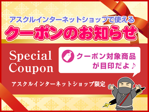 クロちゃん通信 〜お仕事場のお困りごとをズバッと解決！〜 │ 株式 