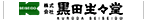ЍcXsnoy[W